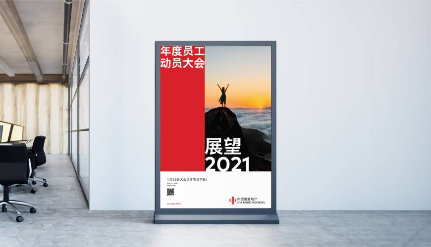 清丰县优秀的包装设计工作室