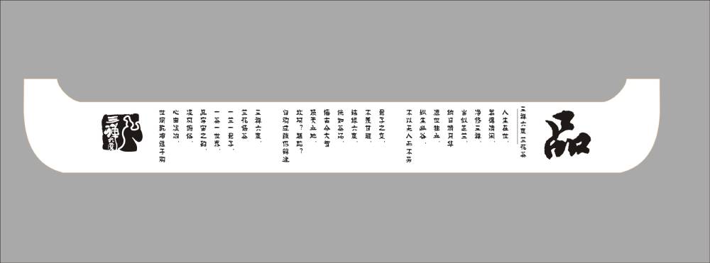 清丰县包装设计哪家便宜？理性看待低价，避开陷阱选对实惠方案